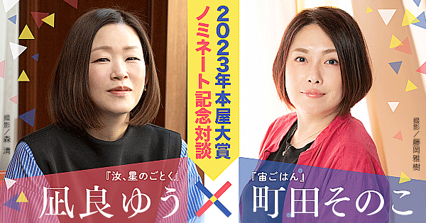 屍戀夏也園子, 書籍、休閒與玩具, 書本及雜誌, 雜誌在旋轉拍賣