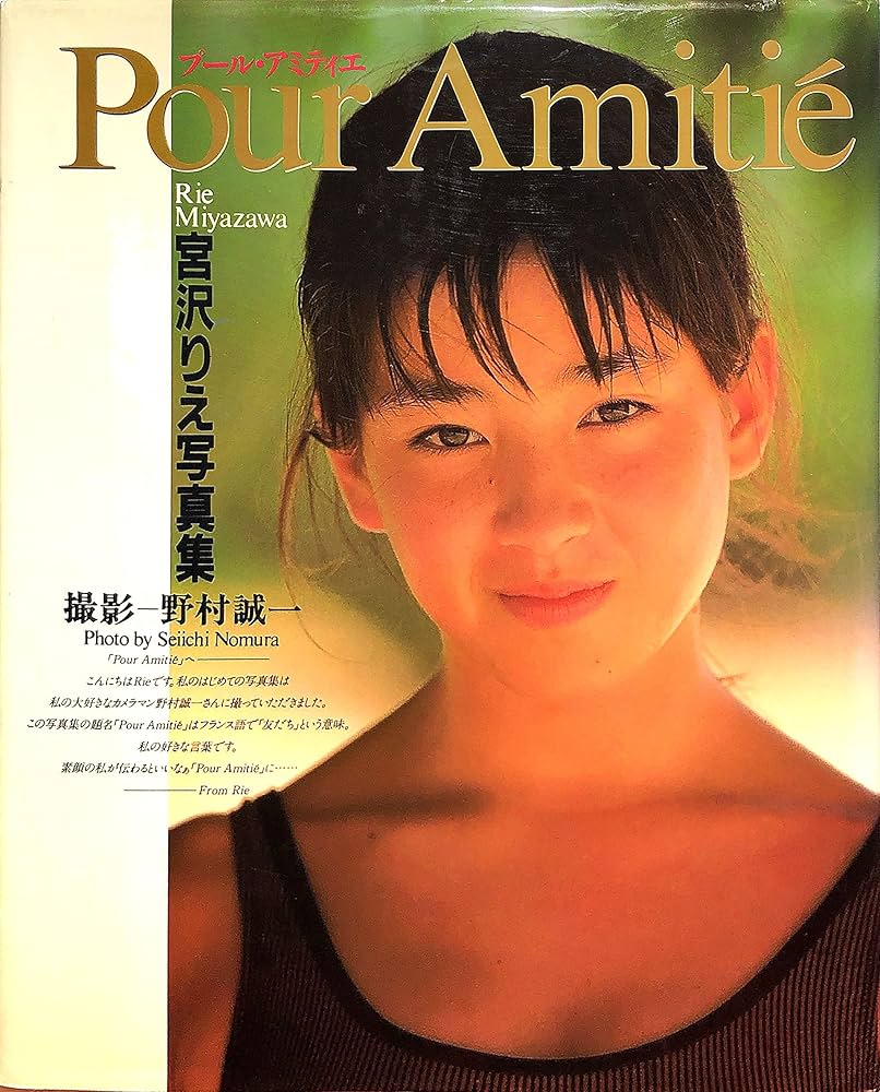 ◆配信開始 , Netflixシリーズ『阿修羅のごとく』,宮沢りえ x尾野真千子 x蒼井優 x広瀬すず 出演。, 原作向田邦子,監督是枝裕和 , 企画プロデュース八木康夫,舞台は1970年代の東京。生き方も性格も異なる四姉妹は、老齢の父親の不倫をきっかけに、本当の幸せに向き合っていく。,阿修羅のごとくAsura,ドラマjapanesedrama ,