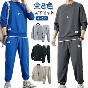 2025年最新 中学生男子パジャマの人気アイテム - メルカリ