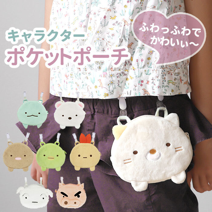 子供用 ハンカチ・ティッシュ入れウエストポーチ ハンドメイドYahoo!フリマ 旧PayPayフリマ