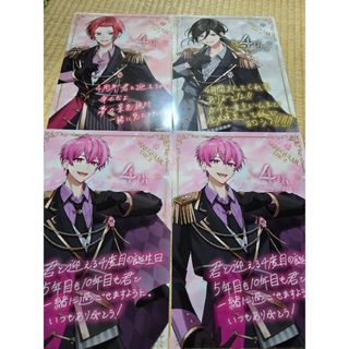 いれいす 4周年記念 ぬいぐるみ りうら - いれいすとあ 公式グッズショップ