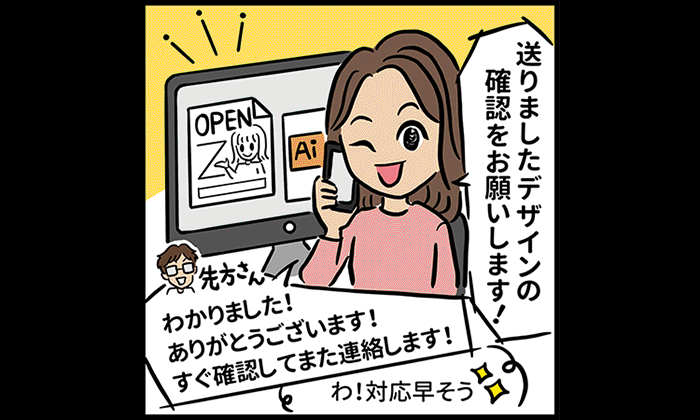 すぐに探せて見つかる こうべ子育て帳 - サタケシュンスケイラストレーター・キャラクターデザイナ