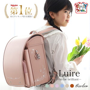 お気に入りが見つかる！女の子に人気色のランドセルのおすすめランキング 1ページ Ｇランキング ランドセル 女の子 おしゃれ かわいい 軽い 大容量ラン活 パープル クーロン 0066 赤 レッド ピンク 水色