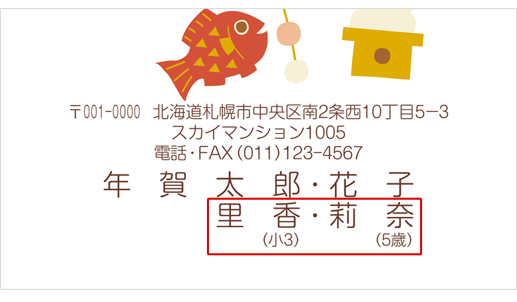2025年年賀状オリジナル年賀状こどもの絵でつくる年賀状」子どもがかいた絵を年賀状に オリジナル年賀状子供の写真でつくる年賀状オリジナル 年賀状