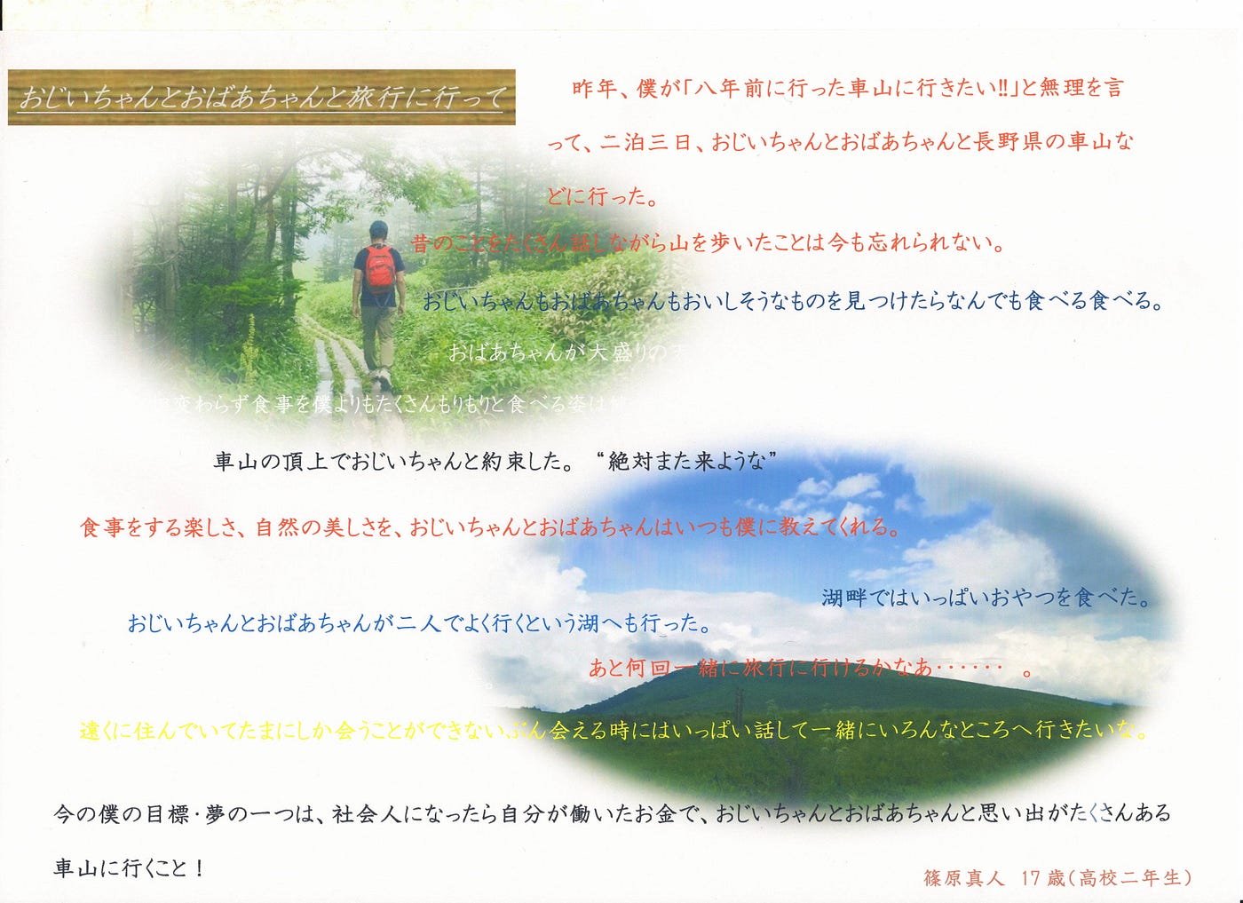 冬の帰省シーズンに向けて「祖父母の家にあると嬉しい 長く遊べるおもちゃ」9種の販促強化を実施ローヤル株式会社