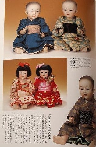 西洋絵画で見かける、包帯で巻かれた赤ちゃんの謎 : 友だちいない研究所