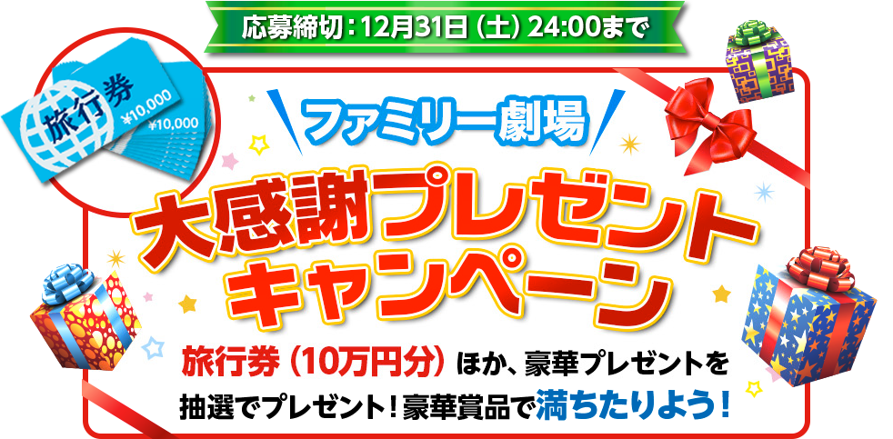 シルバニアファミリーをプレゼント！誕生日やクリスマスに喜ばれるおすすめ人気ギフトランキングのおすすめプレゼント 口コミ人気ランキングocruyo オクルヨ