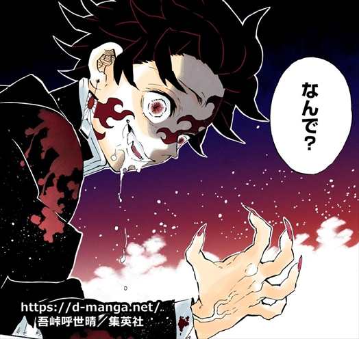 なんで炭治郎の家族は死んだのか、何か理由があるの？？ : r KimetsuNoYaiba