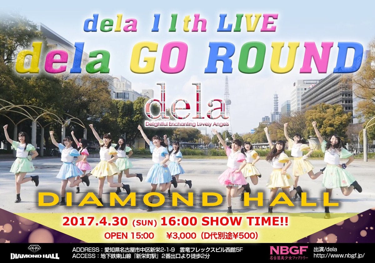 パチ&スロ キャラ誕生日まとめ - kachigumimax