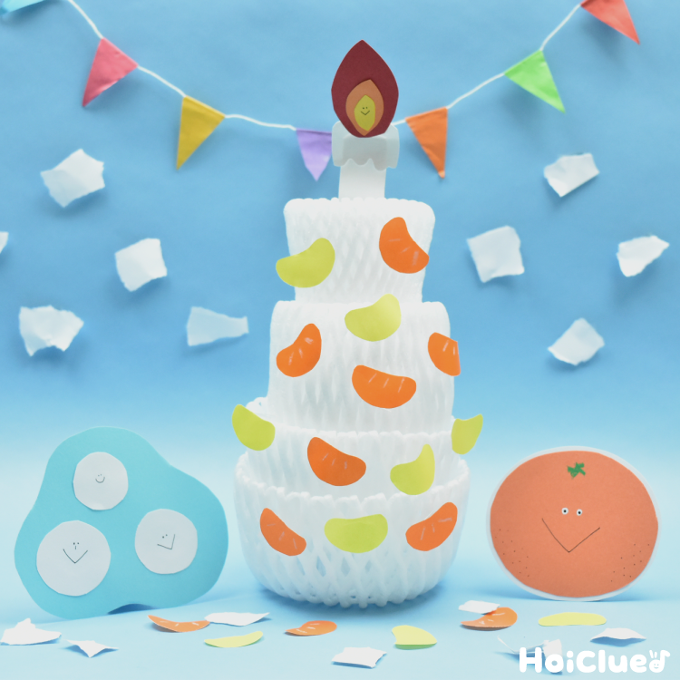 誕生日会の準備におすすめ！無料ダウンロード素材～カード台紙・ぬり絵・誕生日表保育士・幼稚園教諭のための情報メディア ほいくis ほいくいず