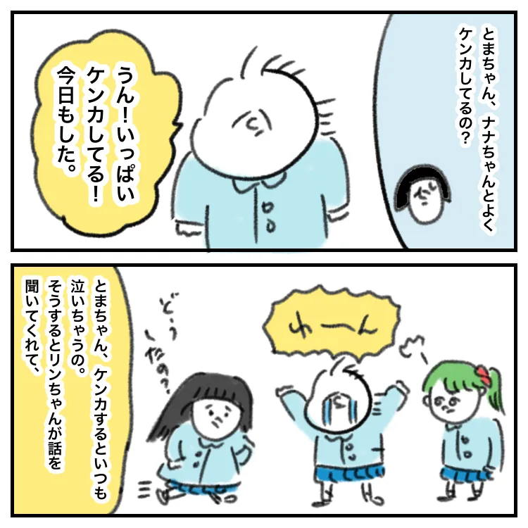 公認会計士はやめとけの理由7選！食っていける？リアルな年収は？包み隠さず解説 - Edge Connection