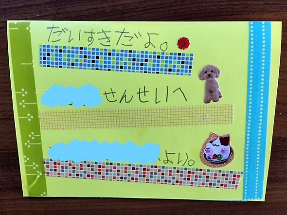 保育園・幼稚園の先生へ感謝の手描きイラスト🌸