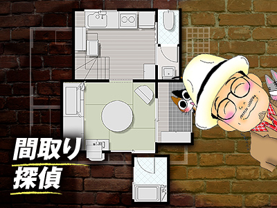 アニメの間取り岡山県備前市のリフォーム店寺見建設