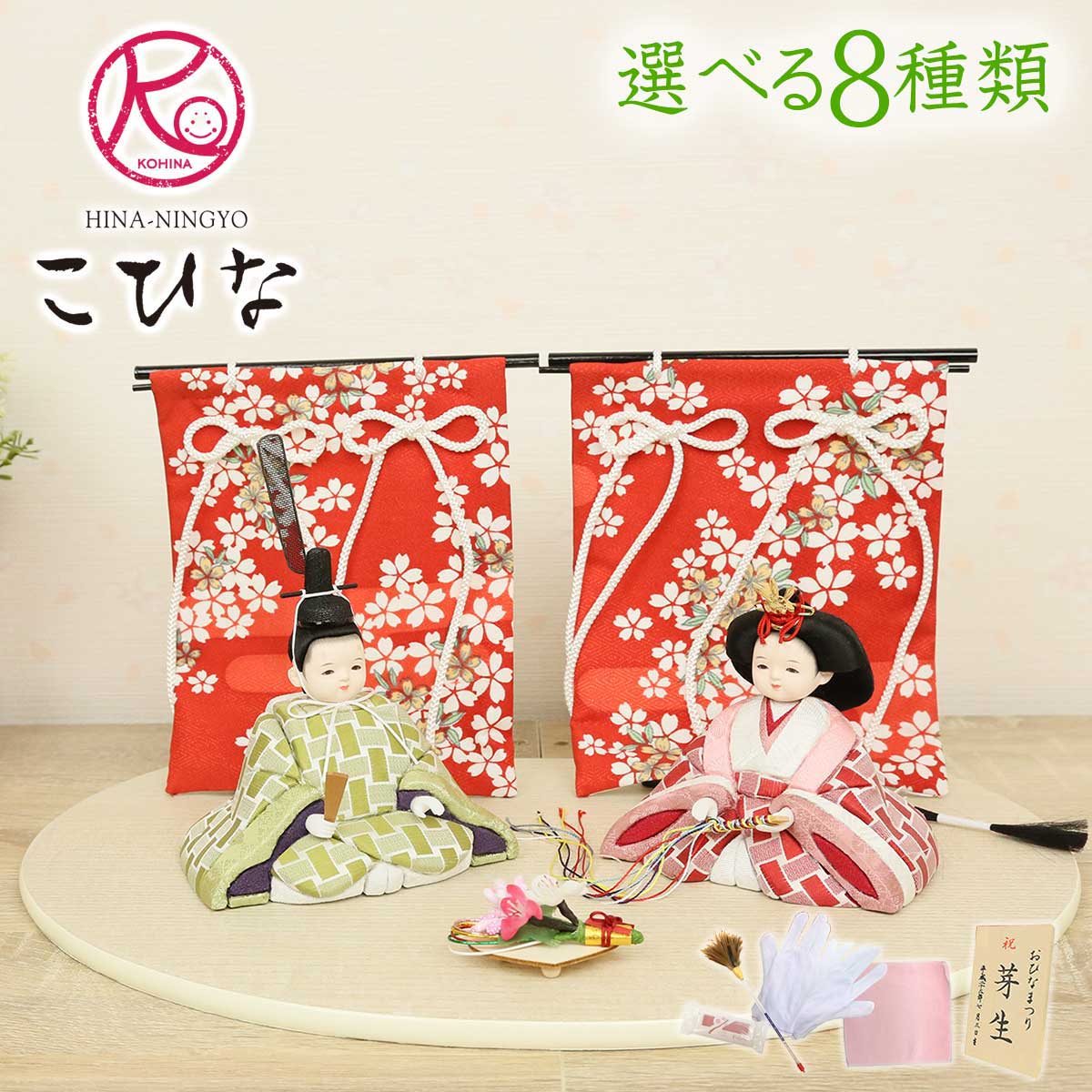 雛人形 ひな人形 おひなさま コンパクト かわいい おしゃれ 長生堂オリジナル うさぎ雛 白木台 二段飾り送料無料 名入れ 木札 無料特典付き陶器 小さい 人気 ミニチュア ミニ お雛様 ひな祭り 飾り .雛人形.結納屋 長生堂