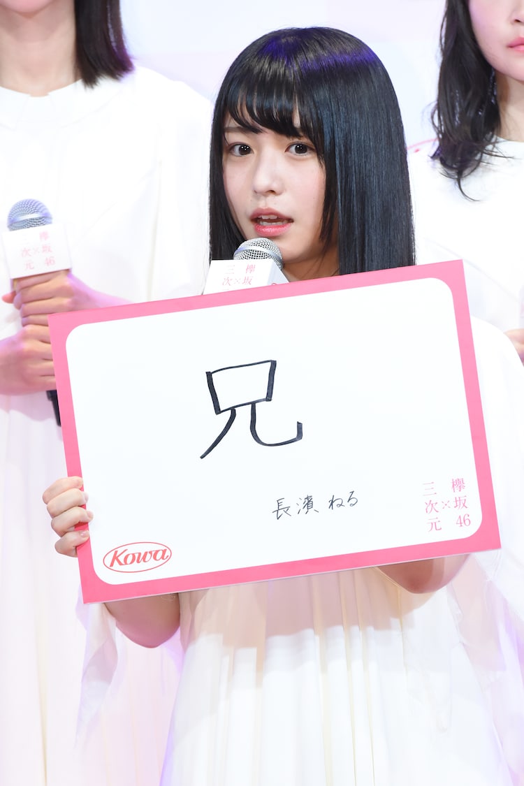 兄弟が共通してどタイプな