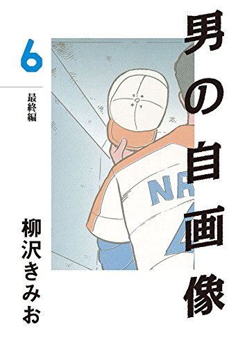 楽天市場 名入れ ギフトランタングローブ コールマン 2500 ノーススター用手作り ランタン おしゃれ 男性 誕生日 プレゼント 友達結婚祝い 記念日 父の日 贈り物 男 還暦祝い 母 退職祝い 出産祝い オリジナル 開店祝い Coleman ホヤ キャンプ アウトドア