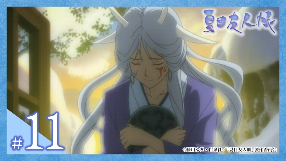 ぬいぐるみ 田沼 要 なつめゆる人帳夏目友人帳 アニメ公式オンラインストア