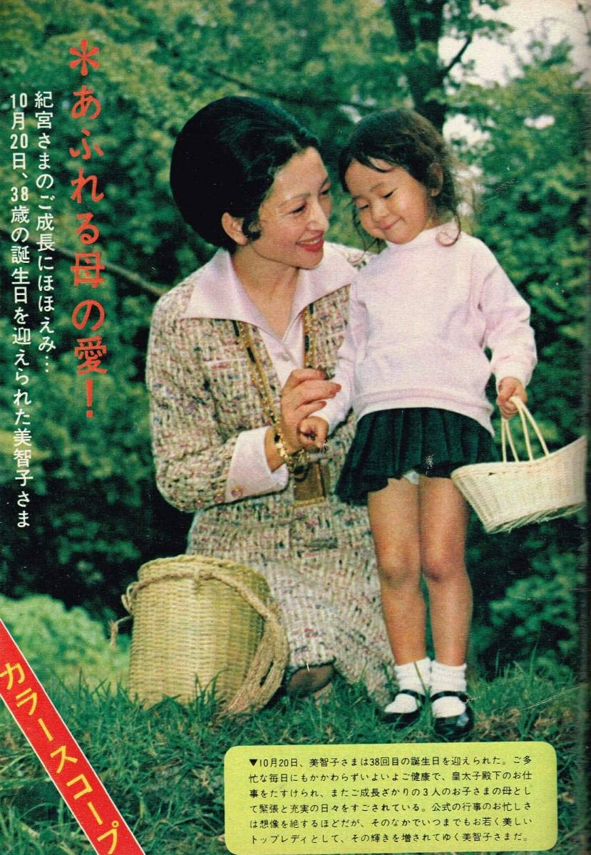 麻丘めぐみの元夫の離婚理由や再婚の真相とは？娘がかわいいと評判？ - 最新エンタメ・スポーツニュース