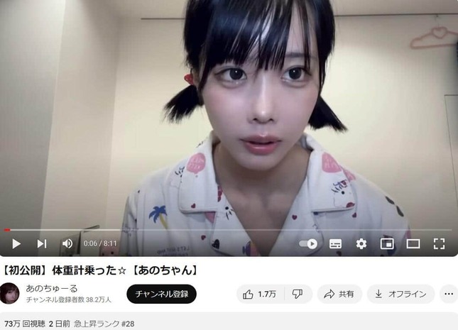 あのちゃん 年齢や身長は？謎多き彼女の本名や生い立ち・魅力とは？嫁ぽん日和