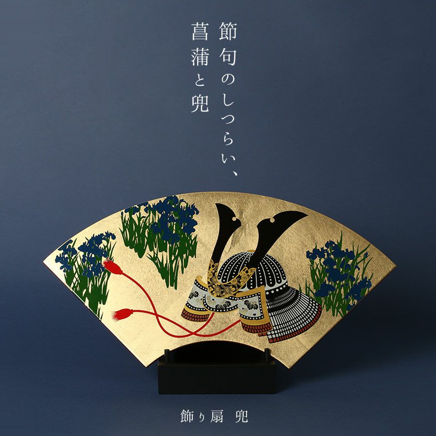 手書き金封「お節句」金封 初節句 節句祝い お祝い 御祝い 男の子 女の子 祝儀袋 ご祝儀 のし袋 封筒 筆文字 菅公工業 : 鎌倉香紙堂ヤフー店 -通販 - Yahoo!ショッピング