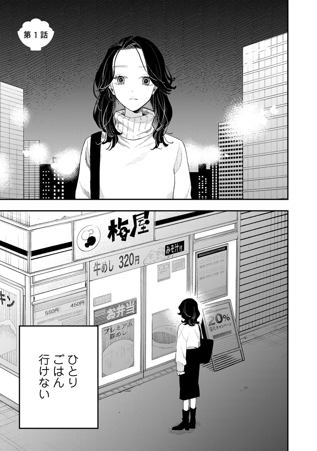 異性間の友情は成立する？男女244名へ「異性の友人を好きになった経験」についてアンケート株式会社ネクストレベルのプレスリリース