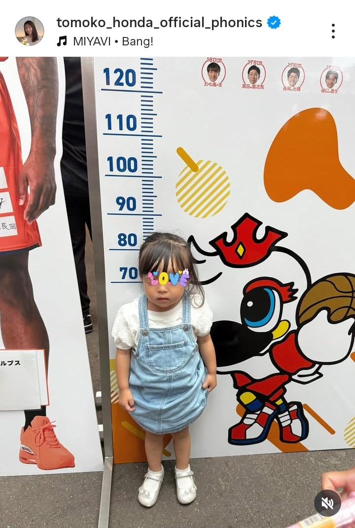 本田望結、大人になった鈴木福との“距離感”に変化 スマートな振る舞いに「危うく好きに 」 – Sirabee