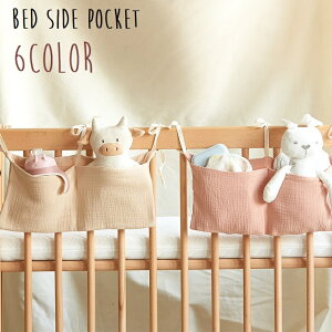 ベッド周り ベビーベッドのおすすめ商品とおしゃれな実例RoomClip ルームクリップ