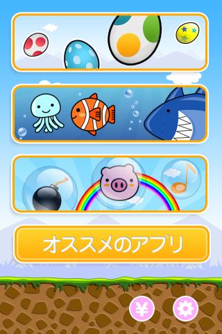 赤ちゃんゲーム、無料オンラインゲーム - 8kz.com