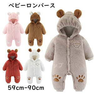 最新版 11月のディズニーに着ていく赤ちゃんの服装のおすすめランキング野に行く