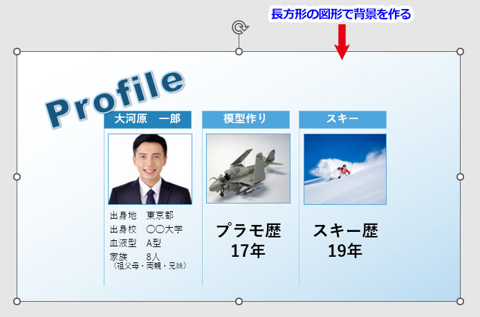 240404 英語で一枚の ミニ自己紹介スライドを作ろう