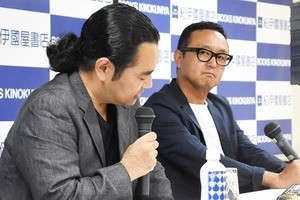 古村比呂息子の職業は無職？噂の真相や現在の生活を徹底調査メルカリミニマルライフ