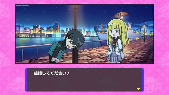 今度の人生は、プレイヤー同士で結婚!? シリーズ史上最もリアルな『人生ゲーム 恋のルーレット編』事前登録受付開始！オタク産業通信 ：ゲーム 、マンガ、アニメ、ノベルの業界ニュース