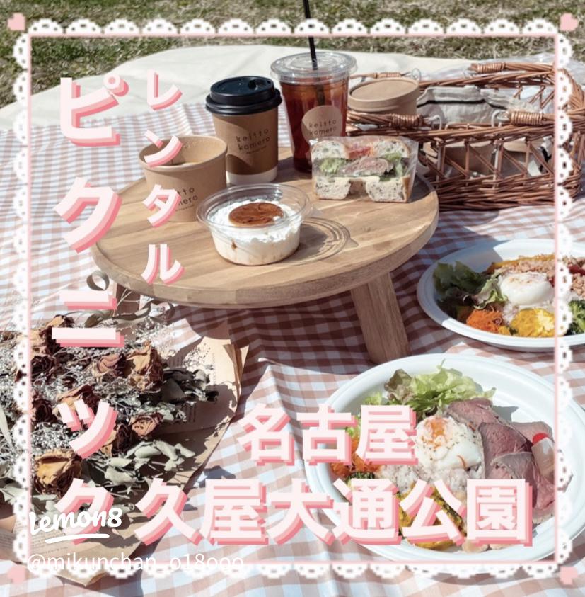 夢占い 彼氏 恋人 が出てくる夢の意味とは？状況や行動別の暗示を解説！ - 占い情報まとめ-アムデレ女性の恋愛成就を叶えるメディア