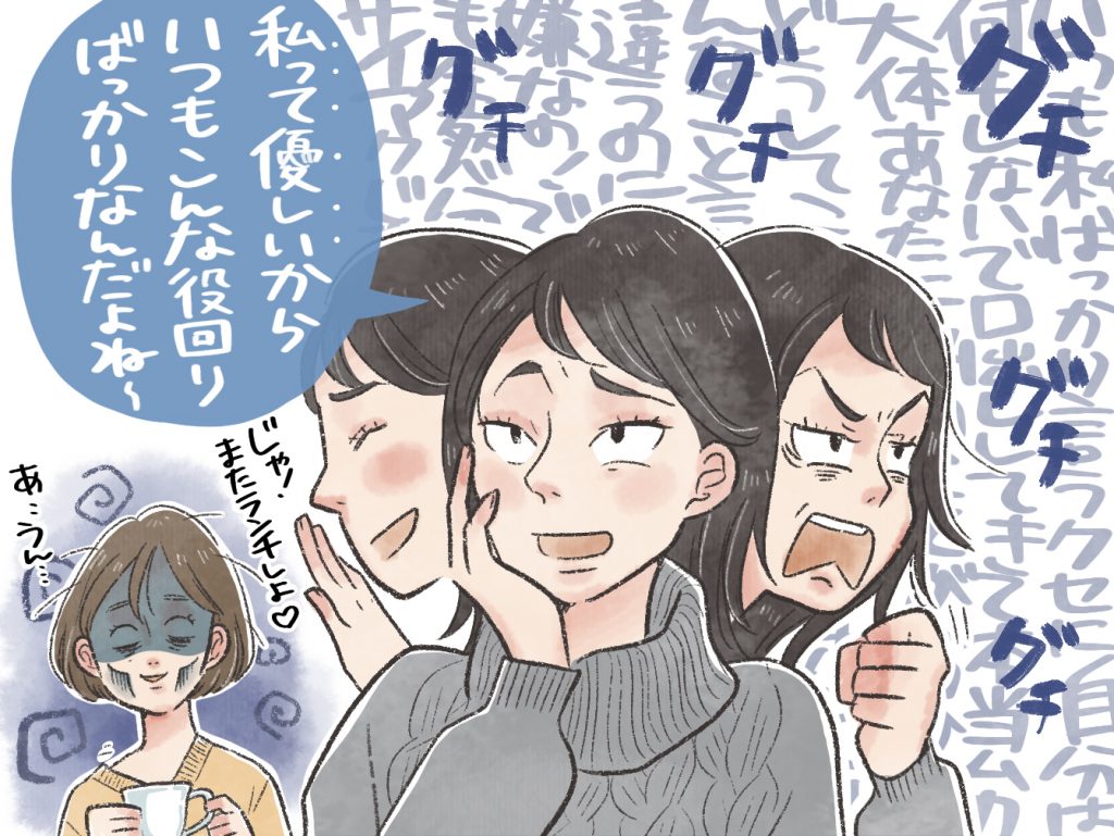 職場の「仲良しごっこ」にうんざり。おしゃべりばかりで迷惑！なれ合いになっている職場の人間関係対処法人材派遣会社は スタッフサービス