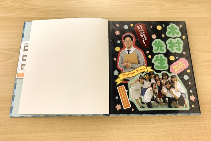 写真８枚で作れる！簡単かわいい寄せ書きアルバム！ 手作りアルバムアルバムキッチン