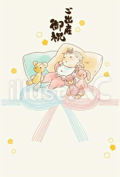 出産祝い。和柄のメッセージカード、のし紙のデザイン。のイラスト素材70313350- PIXTA