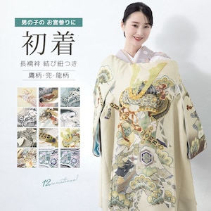 楽天市場 七五三☆お買い物マラソン9 24日迄クーポン発行中☆ お宮参り着物 お宮参り 着物 産着 初着 3歳 3さい 仕立て直し お仕立て 女児女の子 753 刺繍半衿 半衿 お直し加工 たとう紙 肩上げ 身丈上げ 長襦袢 お直し 送料無料 産着直し 被布コート 帯 かわいい