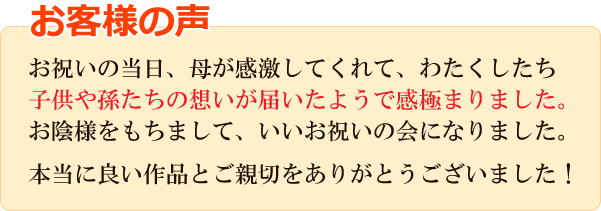 手書き 友禅千代紙喜寿 30×41cm おもいやりポエム 喜寿のお祝い 77歳のお祝い お祝い プレゼント 父 母 男性 女性 喜寿祝いメッセージ 名前ポエム : 名前詩 おもいやり家 - 通販 - Yahoo!ショッピング