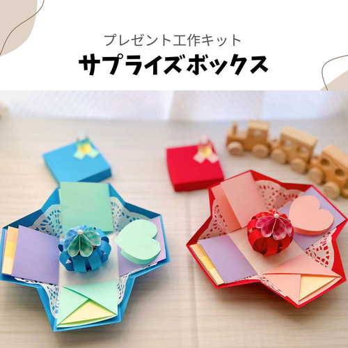 工作キット 手作りペン立て 敬老の日プレゼント 母の日 父の日 プレゼント 工作 キット 小学生 自由工作 手作り 小学校ネコポス 1ページ Ｇランキング