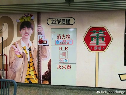 ウィンくんお誕生日おめでとう〜〜〜〜〜Winning Parade - Fm yokohama 84.7