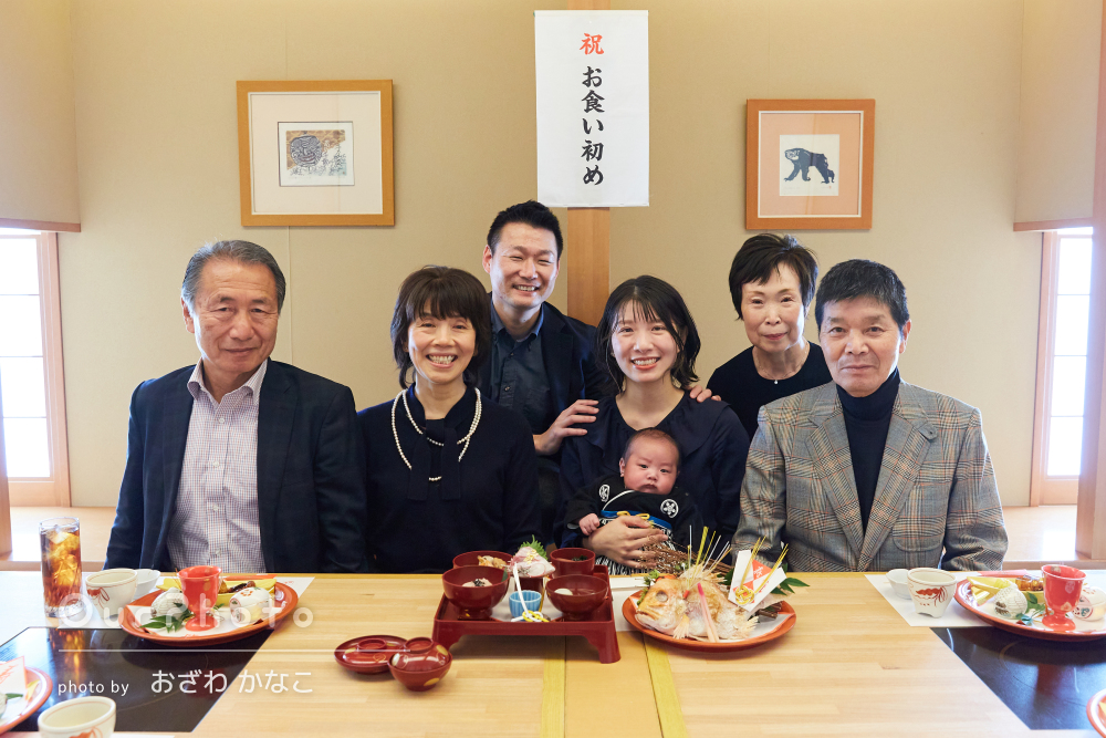 お食い初め・100日祝いの出張撮影へ行ってきました - 苫小牧撮影スタジオ マタニティフォト・ニューボーンフォト・100日祝い撮影・家族 写真など記念写真の撮影はフォーワンフォトスタジオへ