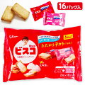 友達の家への手土産おすすめ人気お菓子ギフトランキングocruyo オクルヨ