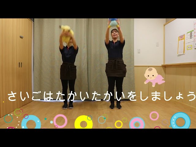 保育参観日 - 藤崎幼稚園ホームページ