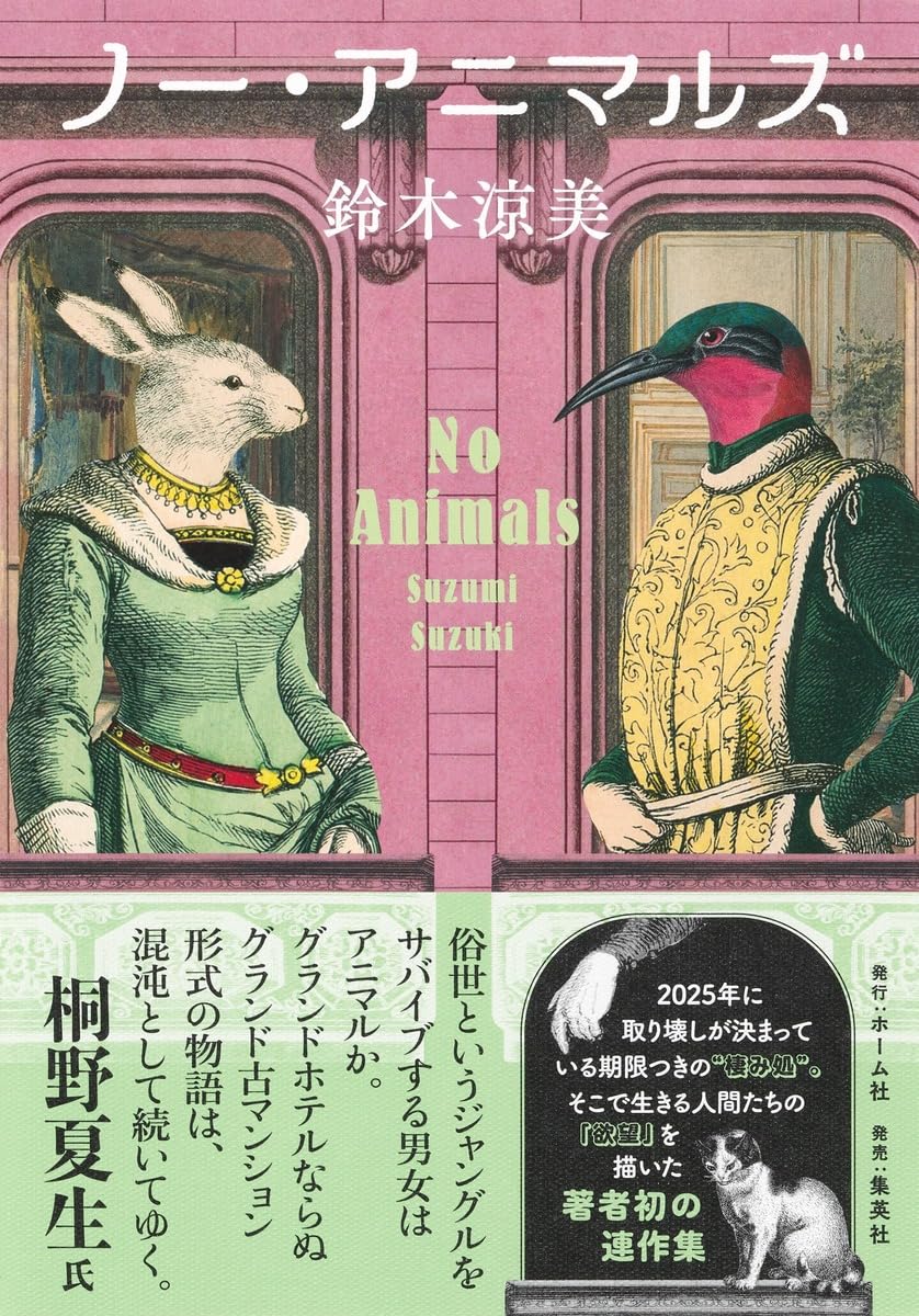 10 1~3 第58回全日本トランポリン競技選手権大会開幕！その見どころは？ 2021年10月1 金 ~3日 日 にかけて、大阪府の熊取町立総合体育館ひまわりドーム にて、第58回全日本トランポリン競技選手権大会が開催されます。先の東京オリンピック代表選手、2024パリ