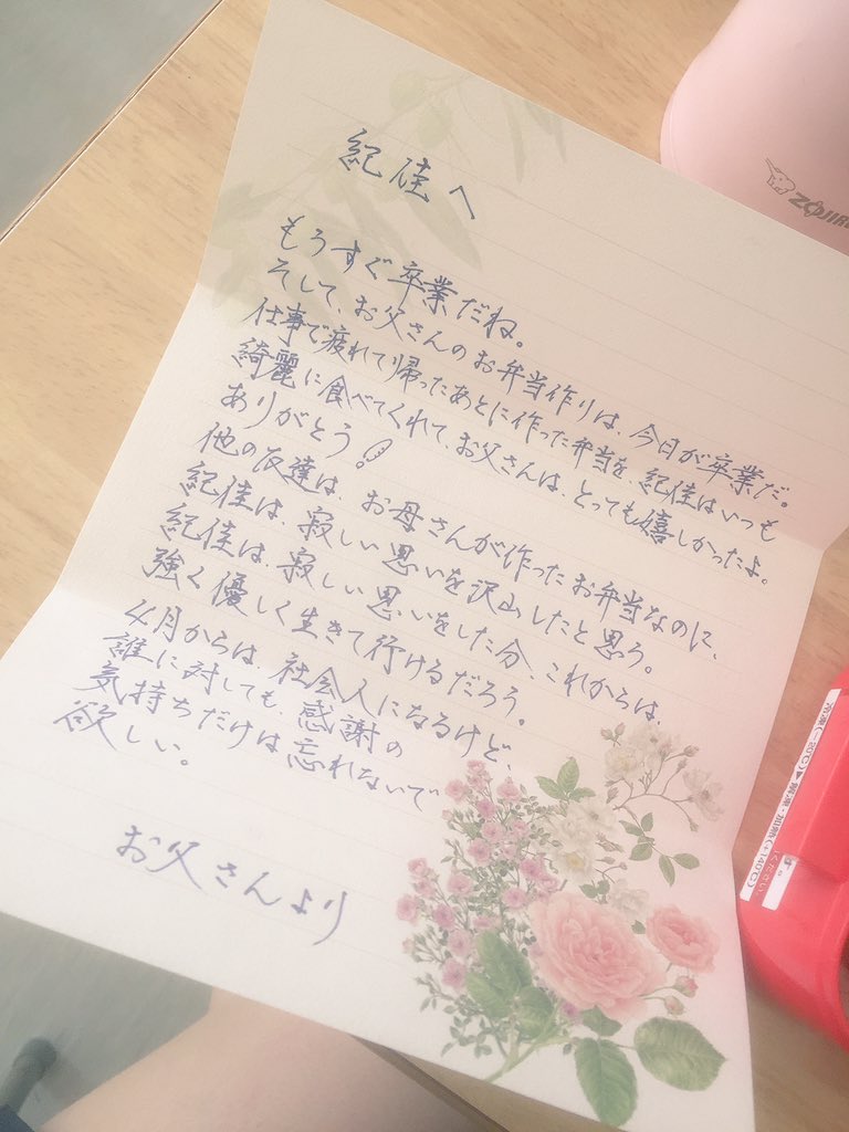 お母さんありがとう お弁当TikTok