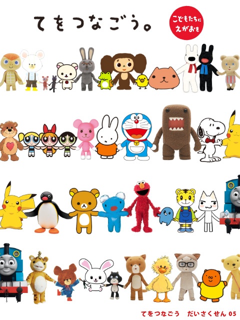 子供が喜ぶ キャラクター イラストTikTok