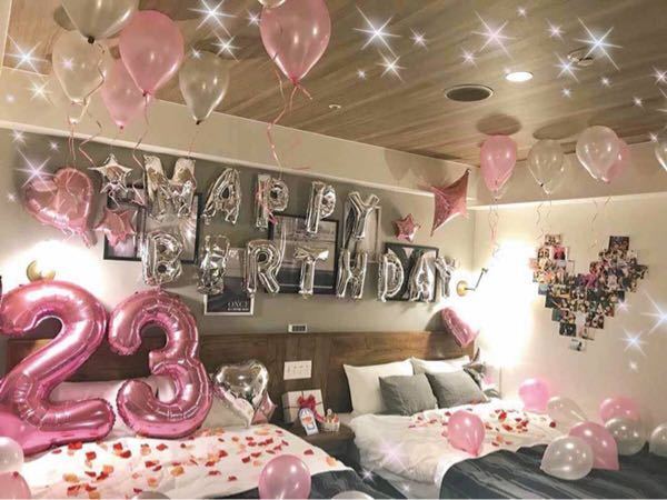 Amazonregalo アニバーサリー バルーン 記念日 飾り付け 飾り 文字 大人 カップル HAPPY ANNIVERSARY ホテル装飾 サプライズ デコレーション ゴールド風船・バルーンおもちゃ