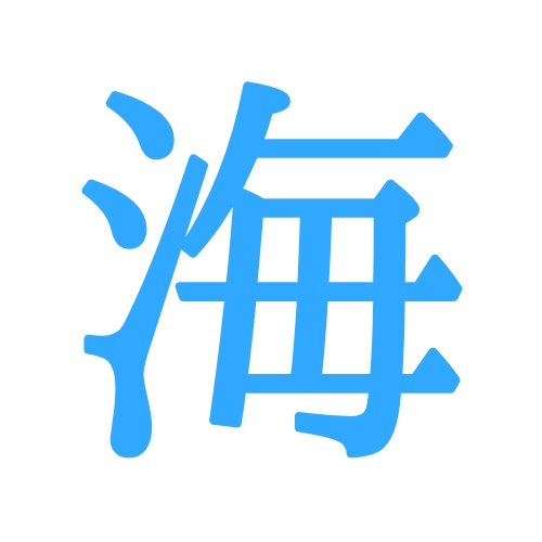 国内最多28万人調査 2023年赤ちゃんの名前ランキングを発表！ 人気ドラマ『silent』の登場人物名が男女ともに急上昇！たまひよ