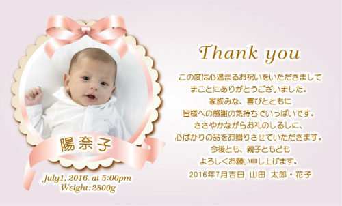 結婚祝いのメッセージはどう書けばいい？マナーを守った相手別の書き方と実際の例文を紹介カタログギフトのハーモニック ギフトメディア