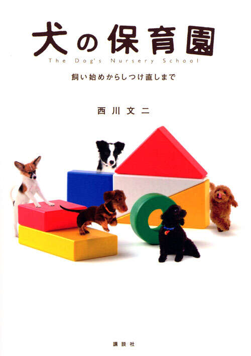 犬の友達 画像 - Freepikで無料ダウンロード